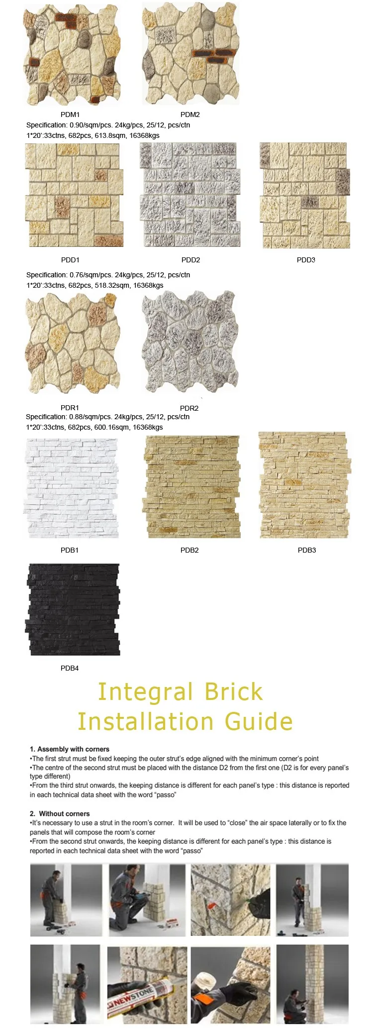 Brick Integrals Art Artificial Stone House Decorative Integrated Brick Price| Alibaba.com