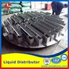 Metal Liquid Collector in tower internal
