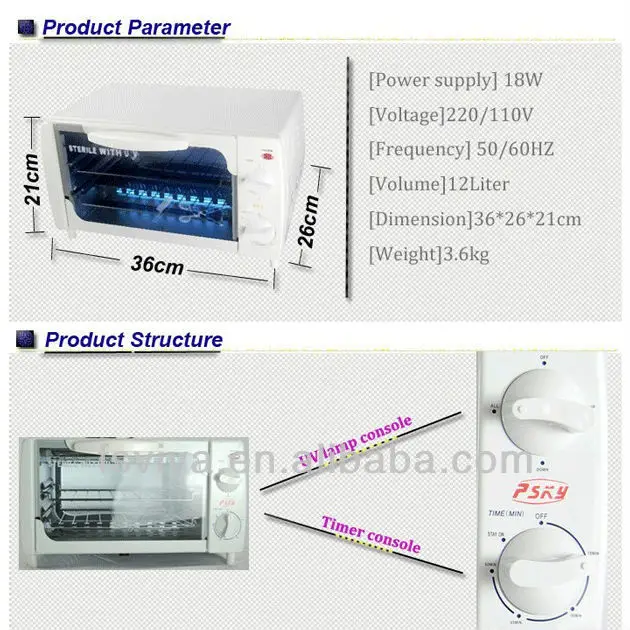 double UV light with timer control (2)