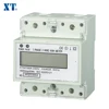 ENERGY METER EXPERT / Single Phase Two Wire Active KWH Meter With electric meter XTM75SA
