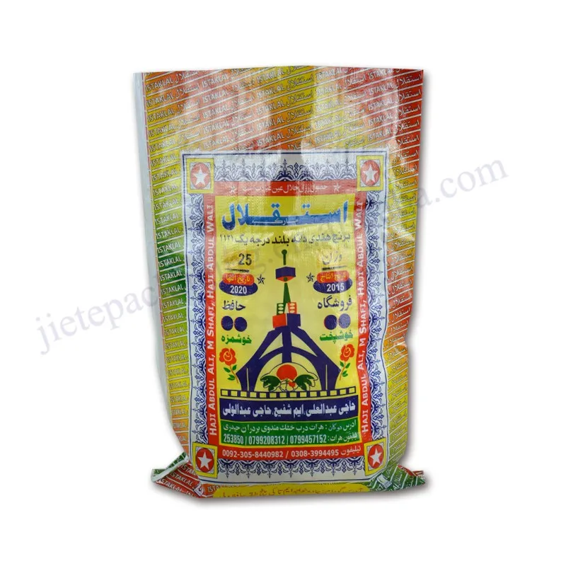 Basmati rice bag 25kg (4).jpg