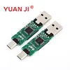 The latest design price discount usb bare chip