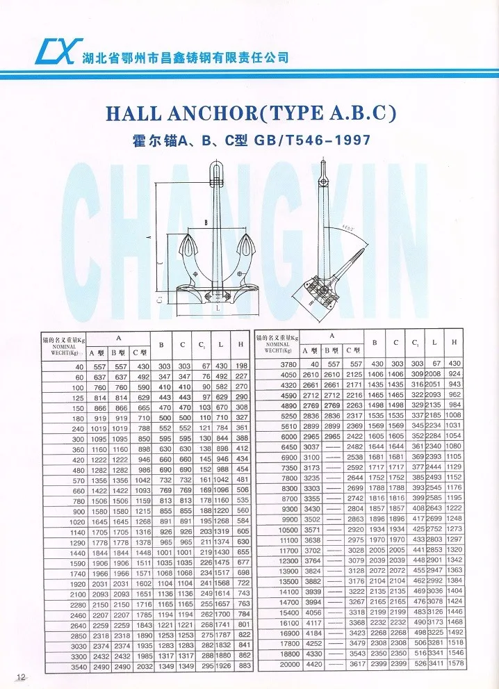 HALL22222.jpg