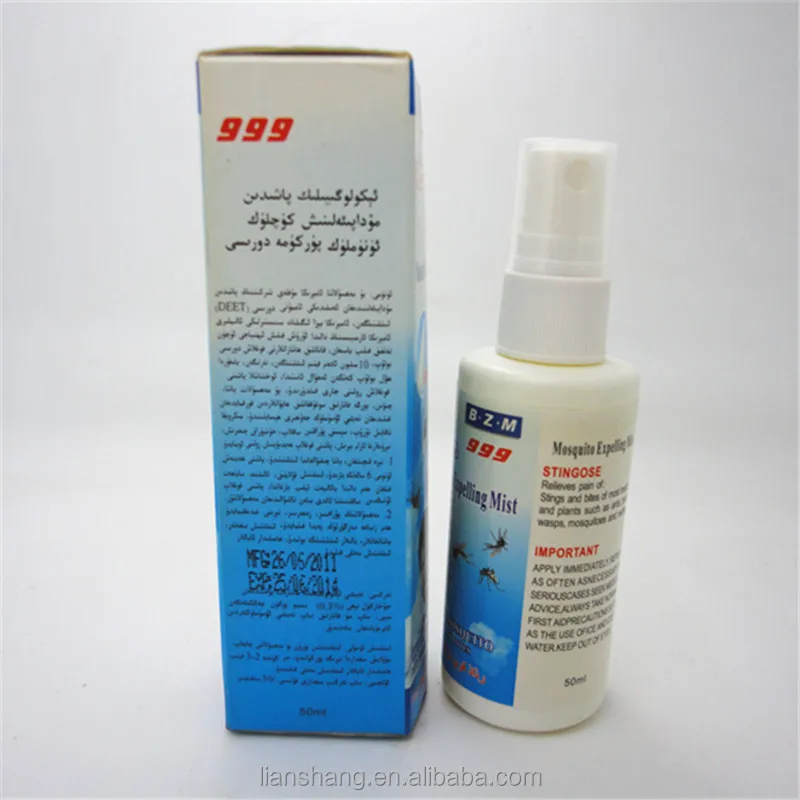 Herbal,Neem Based Mosquitoes Insect Repellent Spray 50ml Buy