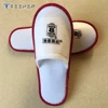 New cheap beautiful old soft chinese women palm hotel slipper hotel slippers online