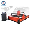 2017 hot sale! best quality cnc plasma and flame cutting machine/plasma cutting machine price/cnc plasma cutter