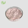 Lyphar Supply Best Quality Pomegranate Fruit Powder