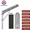 Solar energy street light,30w integrated solar street light,street light solar system information