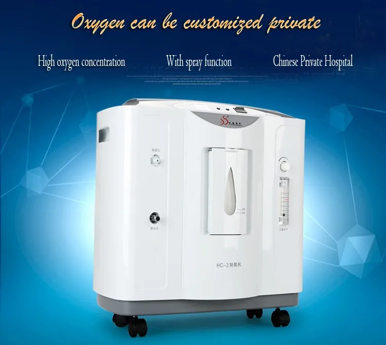 Shuangsheng HC-3 3L oxygen generator portable o2 inhalation
