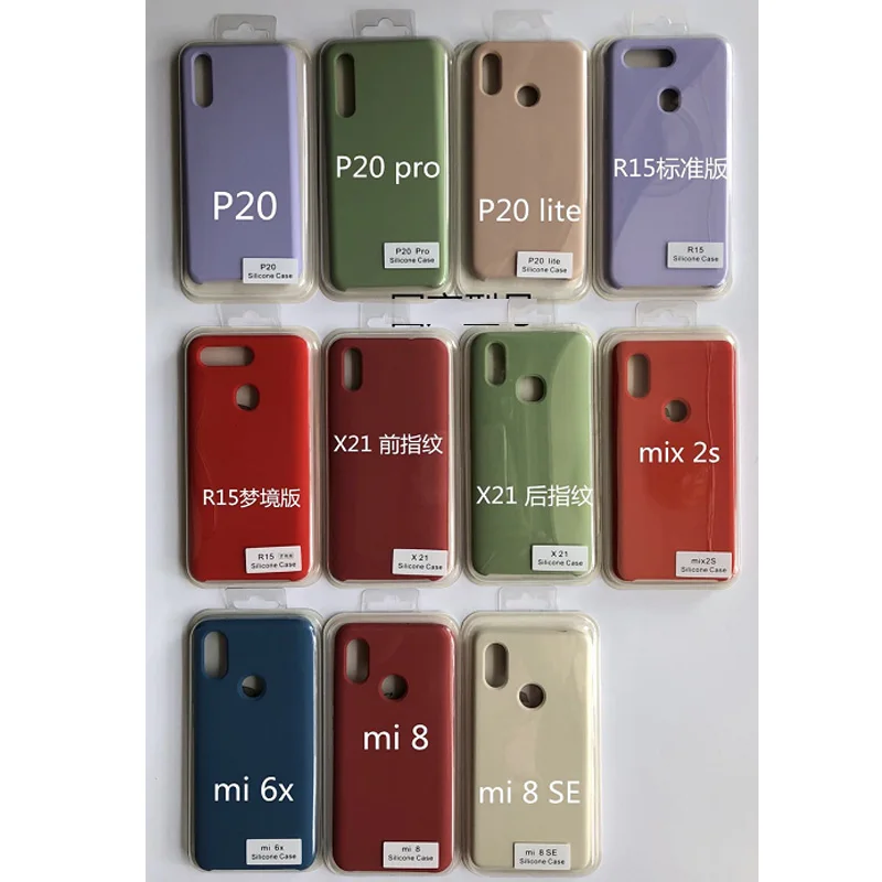 Colorful luxury silicone cell phone cover for iphone 7Plus /8 Plus slim liquid mobile case