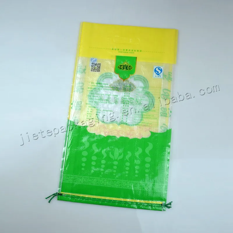 rice bag (2).jpg