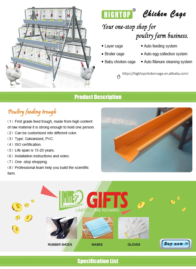 Poultry Equipment Feeding Trough Manufacture Buy Feeding Trough