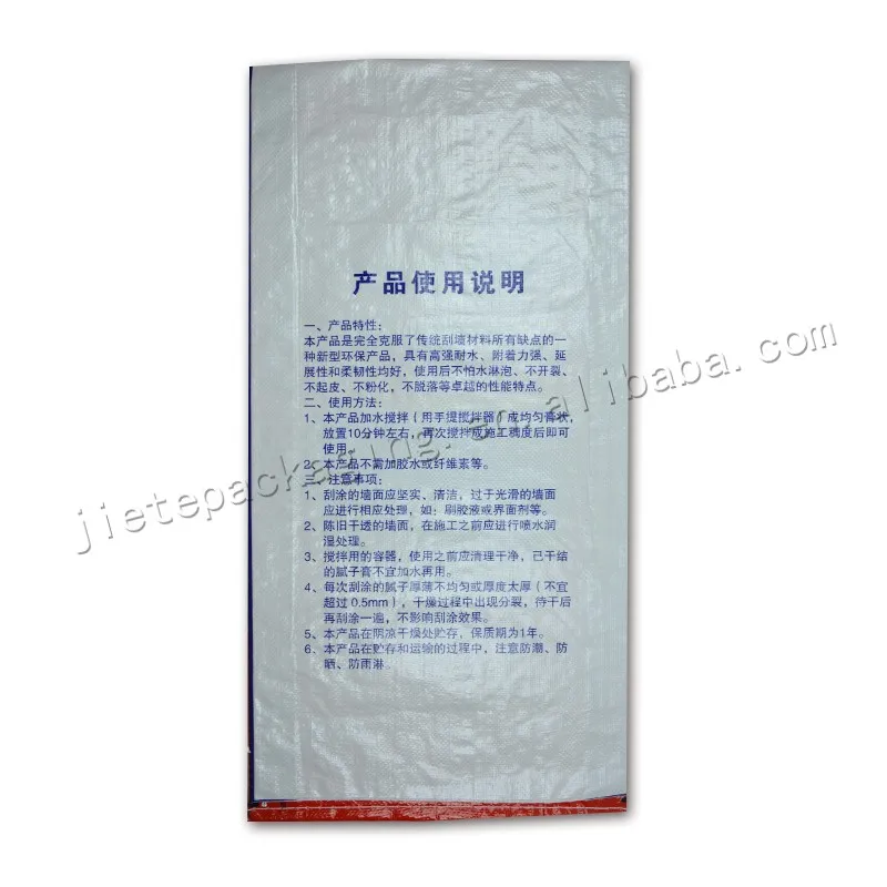 20kg wall putty (2).jpg