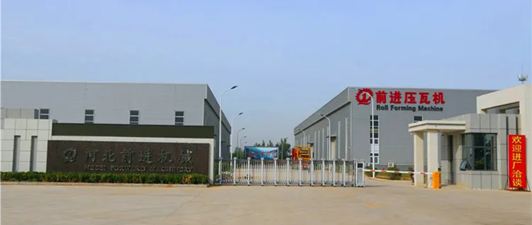 hebei forward machinery.jpg