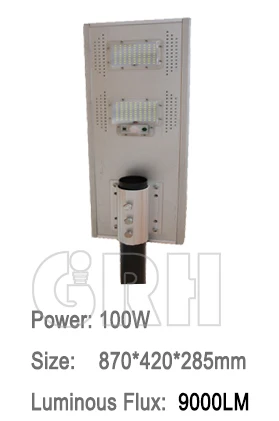 Good quality 100w all in one solar led street light