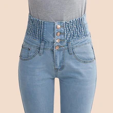 2016 font b Jeans b font font b Womens b font High Waist Elastic Skinny Denim