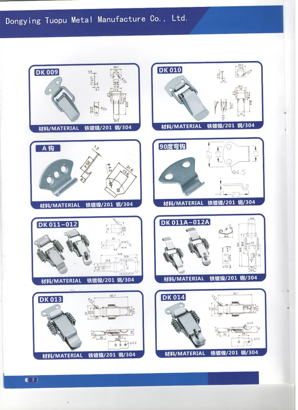 Types Of Stainless Steel Tool Box Latches Hasp Spring Load Latch Spring