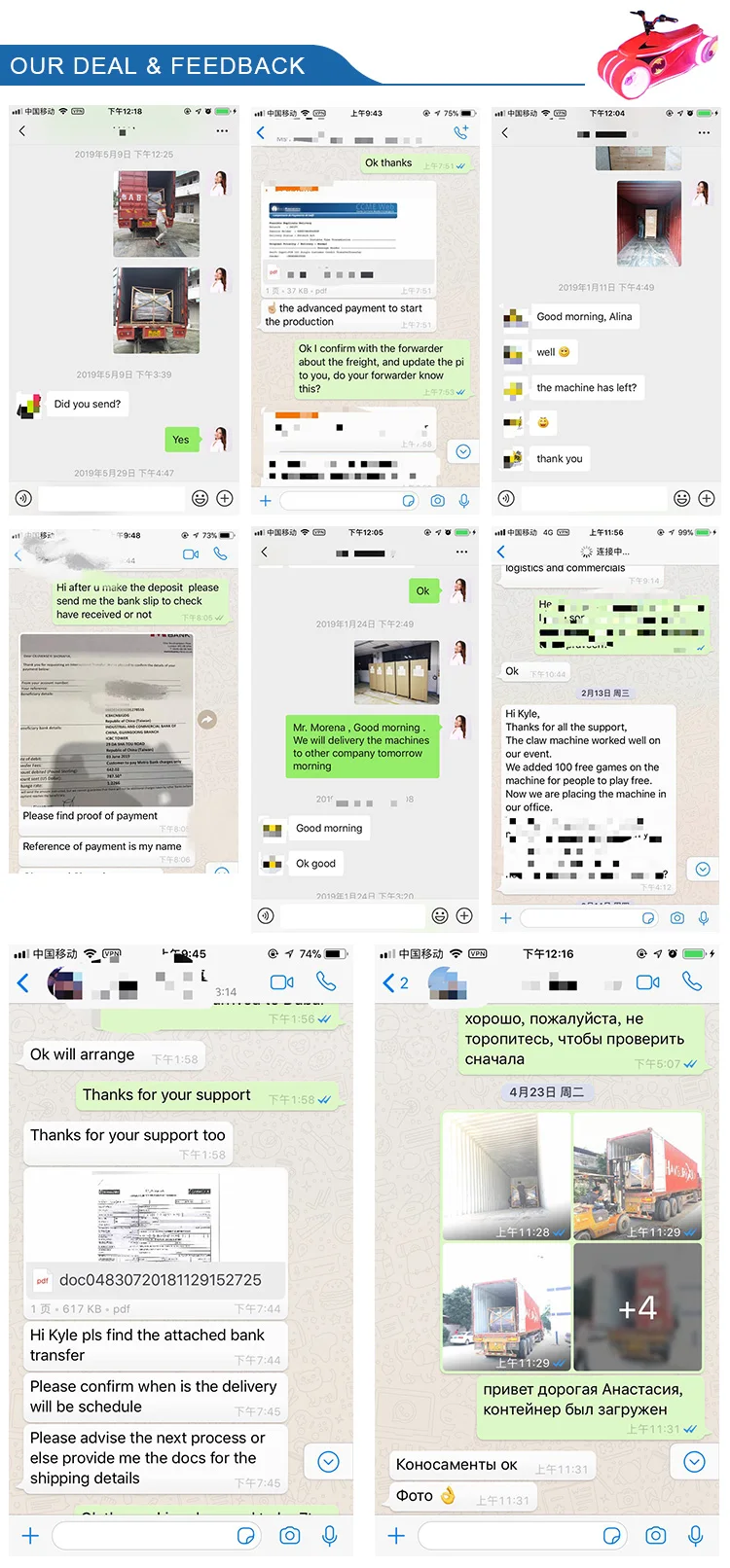QQ20190620145818