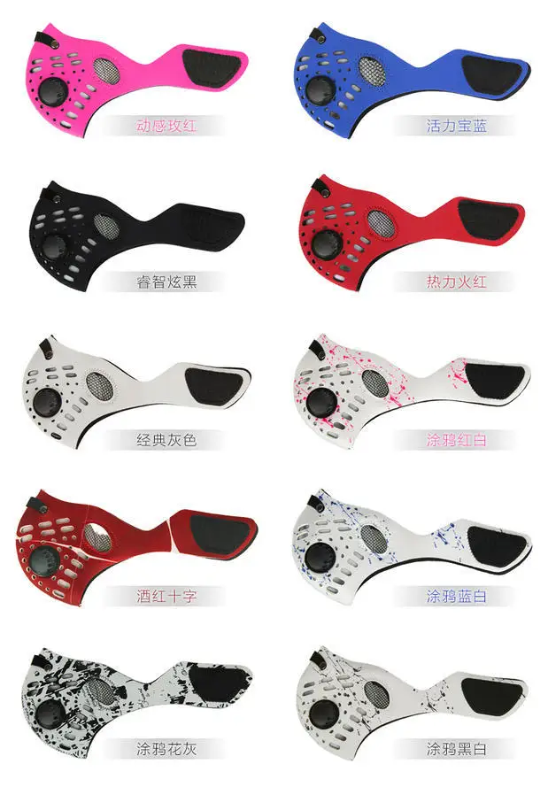 Neoprene Mouth Guard,Sport Mask Type Outdoor Sport Mask