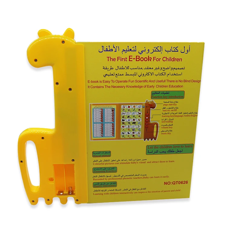 Jouet Educatif Du Coran Pour Bebe Islamique Machine D Apprentissage Du Langage Educatif Amusant Buy Machine D Apprentissage Jouets Islamiques Al Coran Pour L Education Machine D Apprentissage Ipad Pour Enfants Product On Alibaba Com