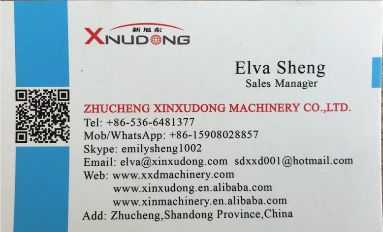 QQ20180106141343