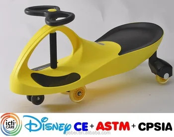 children's plasma car