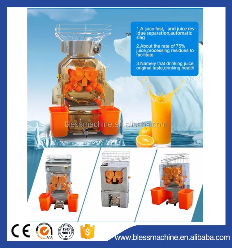 2022 Domestic Village Active Demand 23 Years Factory Fresh Squeezed