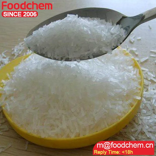 Monosodium Glutamate3msg