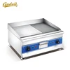 33kg Electric with range with half grooved double griddle