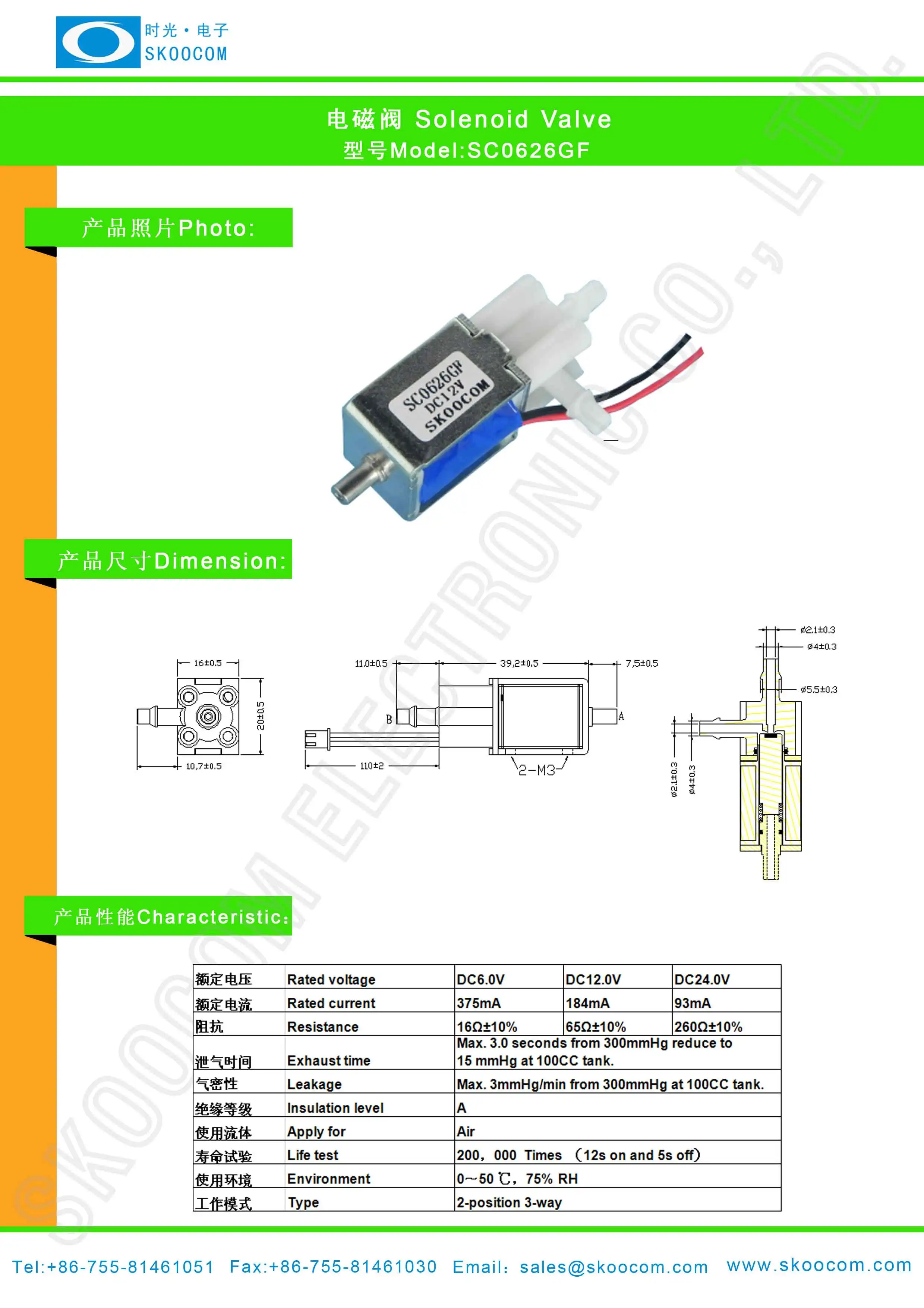 Hytrol 926.0385 | 3-WAY SGL SOL VALVE -DIRECT ACTING 24VDC