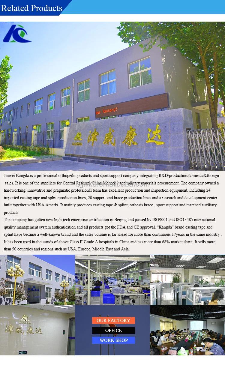 Company Profile.jpg