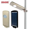 ALLTOP New products ip65 all in one solar panel light 6w 12w integrated all in one solar led street light