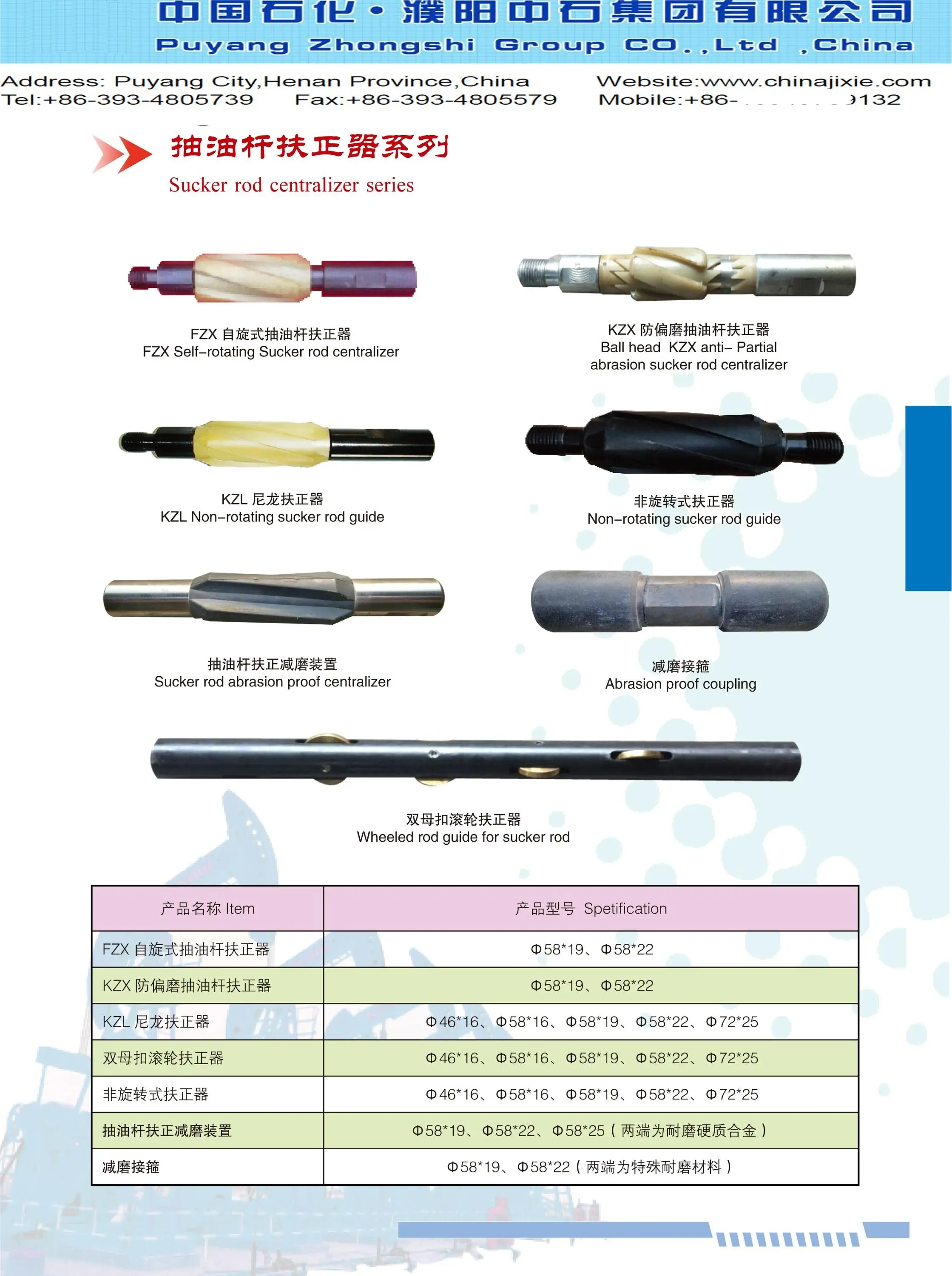 Factory Discount Price Sucker Rod Stabilizer Buy Sucker Rod,Pump Rod