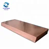 /product-detail/wholesale-tu0-tu1-tu2-2mm-pure-copper-sheet-price-china-62210820581.html