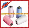 40/2 polyester sewing thread color and white 5000Yards
