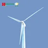 First 300KW largest windmill wind turbine farm price
