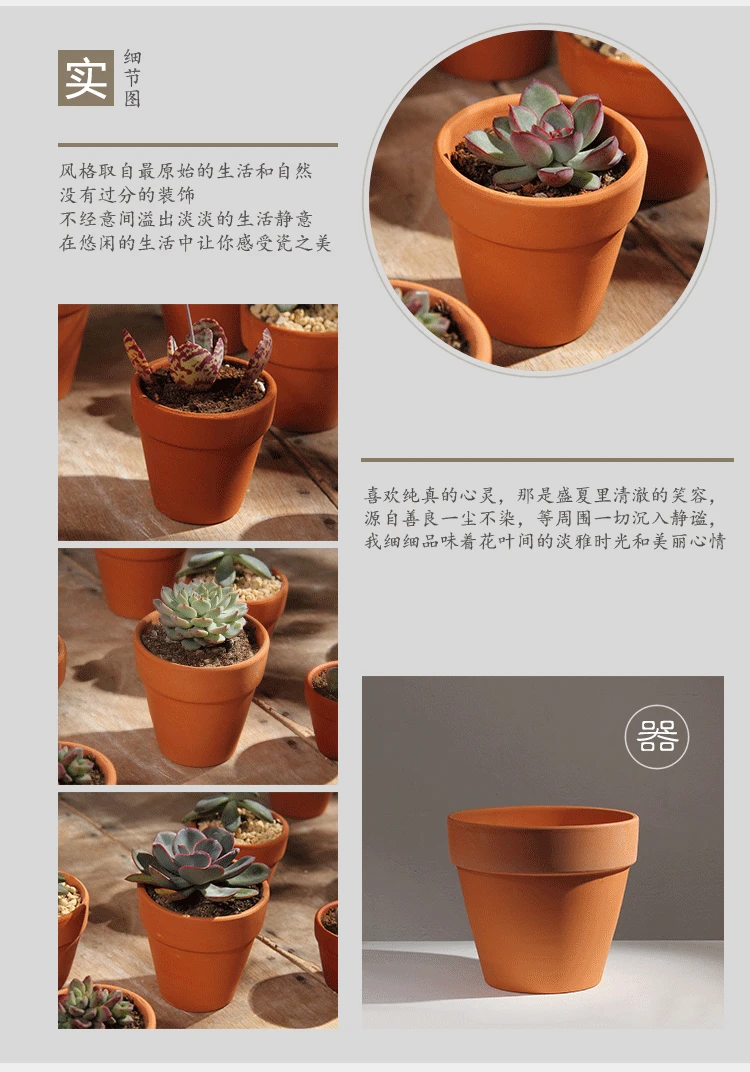 Garden Terracotta Flowerpots Manual Flower Planters