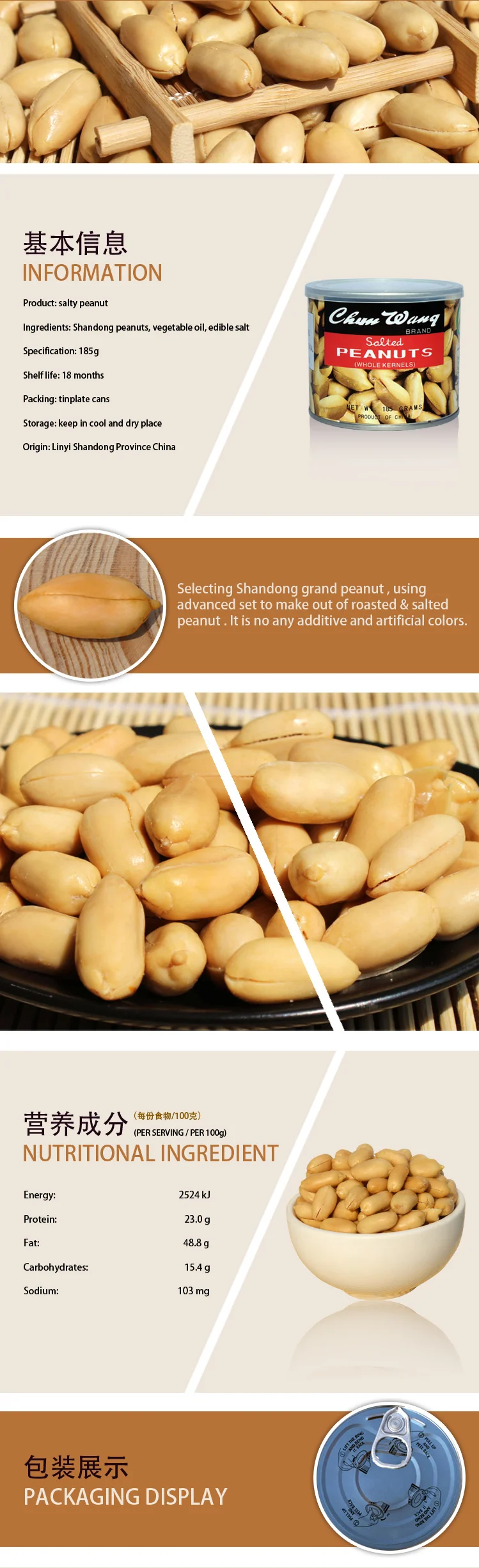 chinese-good-taste-big-size-roasted-peanut-without-shell-buy-chinese