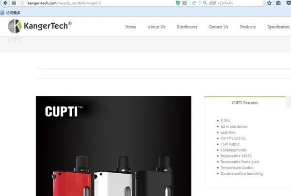CUPTI in website.png