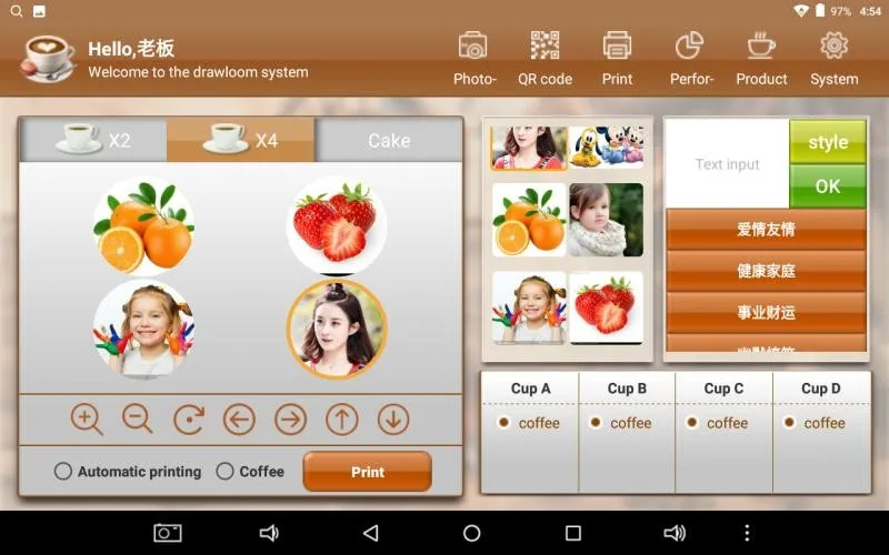 4 cup coffee printer detail 4