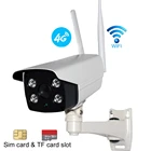 WiFi ワイヤレス 4 グラム 3 グラム sim カードスロット CCTV セキュリティ IP カメラ屋外 128 メモリーカード