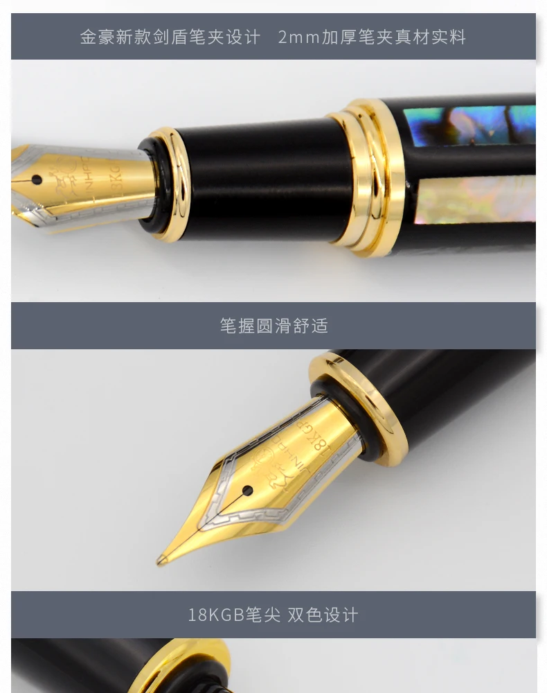 Canada Ambitieus Reusachtig Jinhao 650 Natural Gifts Pen Luxury Shell Carving Fountain Pen M Nib Brand  New - Buy Fountain Pen M Nib,Shell Fountain Pen,650 Fountain Pen Product on  Alibaba.com