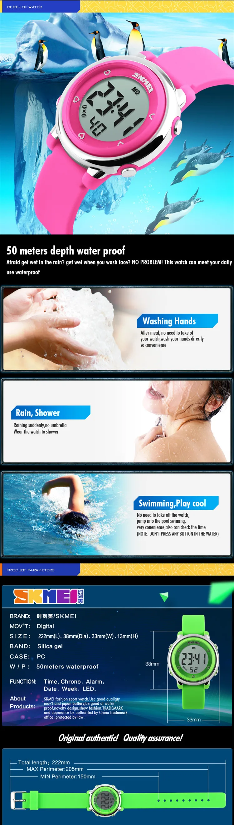 skmei 1100  kids digital watch  colorful silicone strap kids Christmas led watch