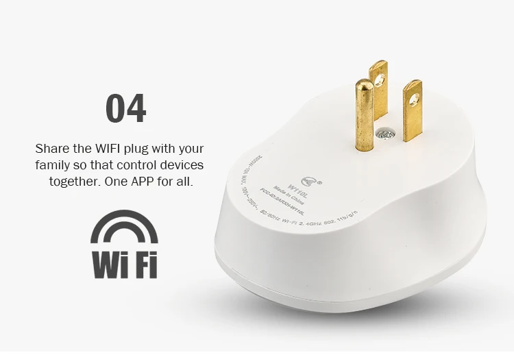 WiFi-plug--_07.jpg