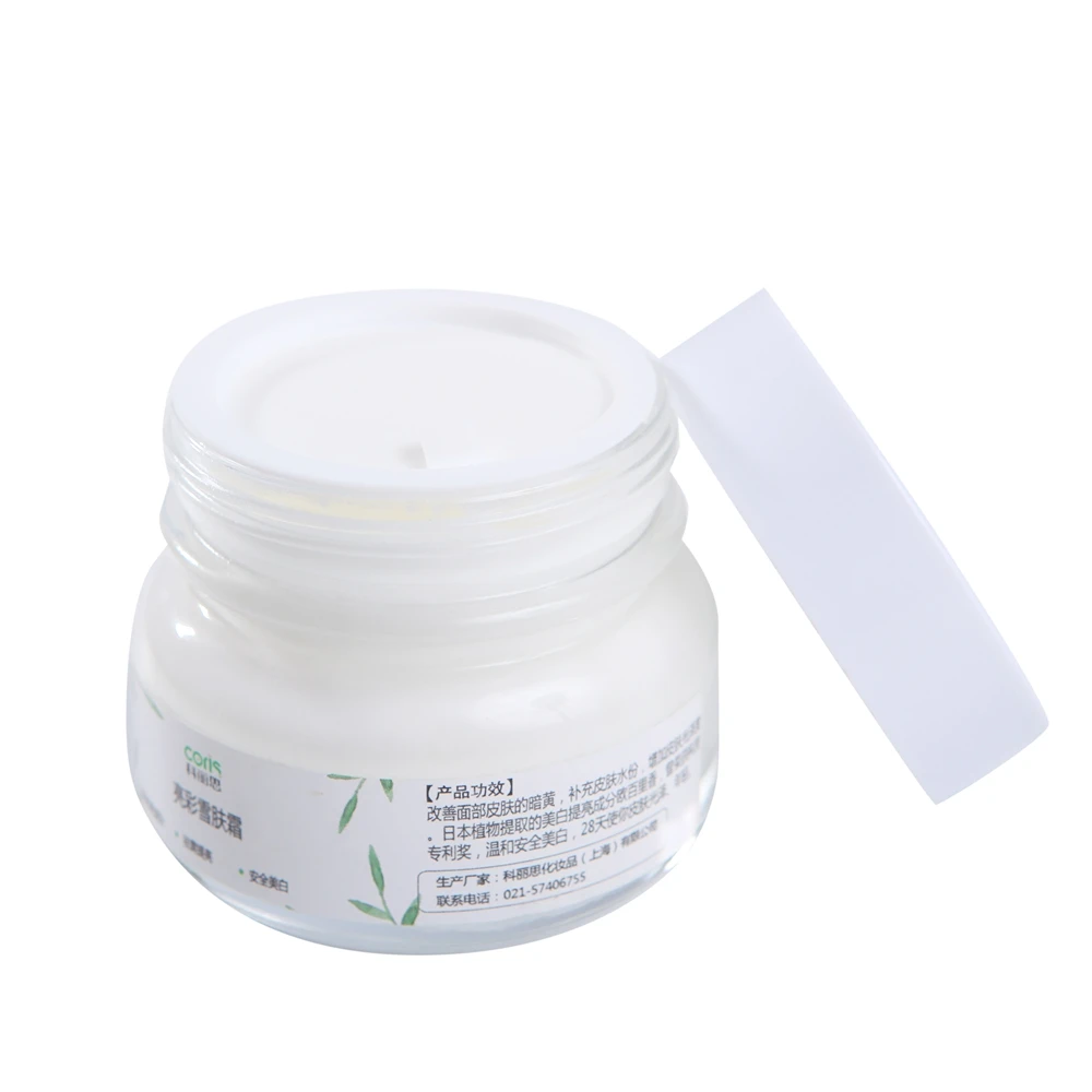 stem cell moisturizing cream