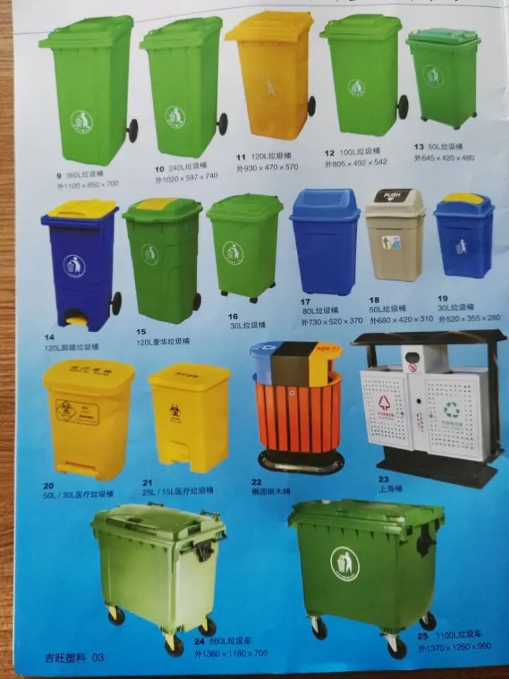 Zisa 240 120 L Plastic Rubbish Bin For Sale Cheap Price Buy Plastic