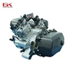 650CC Engine for ATV UTV