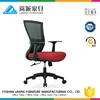 LS-813-4A Hot Sale Mesh Chair Nylon Material with Human Engineering
