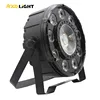 9pcs x4W 4in1 RGBW flat par can 3 layer light source led par led smd par stage light for wedding