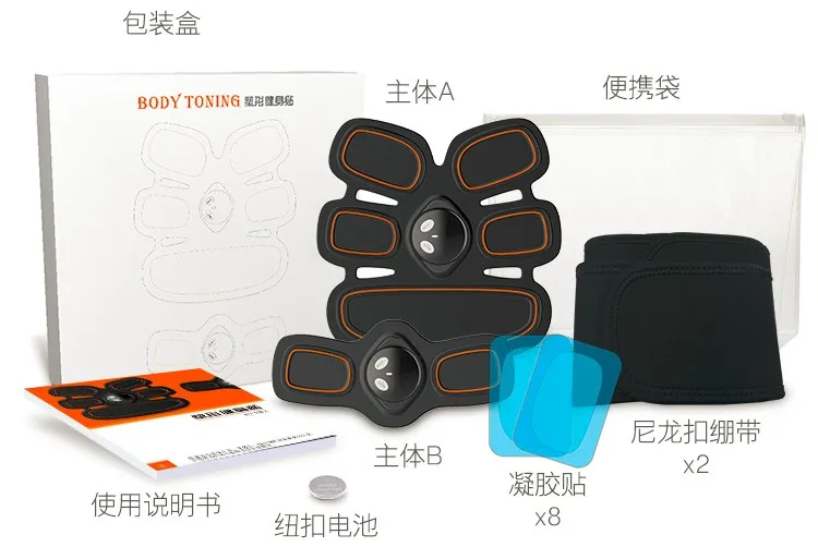 2017 New Six Pad Body ABS Fit Gear Training Body Fit Body Massager For Arm Abdomen Thight